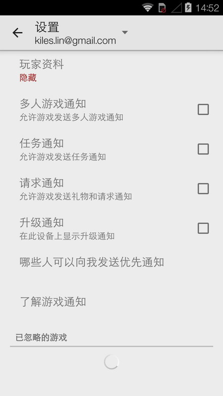 Google Play 服务(Google gms安装器)截图